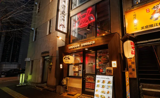 SHOGUN BURGER　池袋西口店(FC)