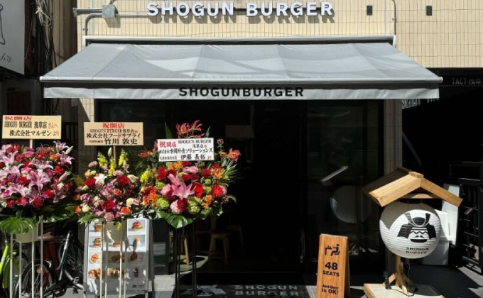 SHOGUN BURGER　浅草店