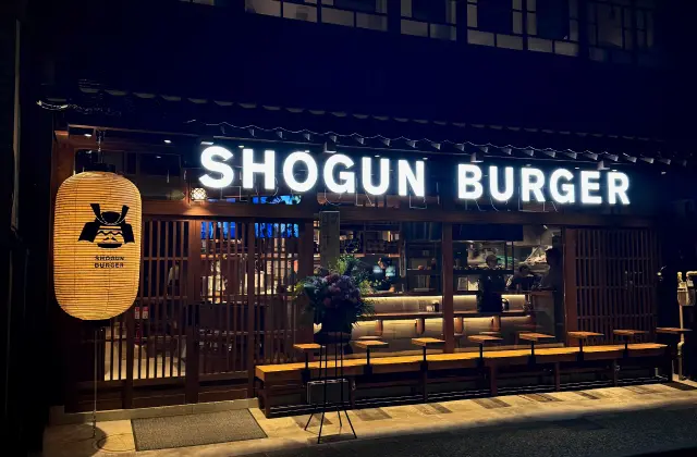 SHOGUN BURGER ひがし茶屋街店